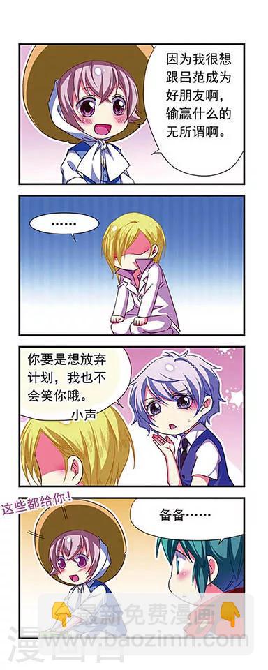 第116话-第116话