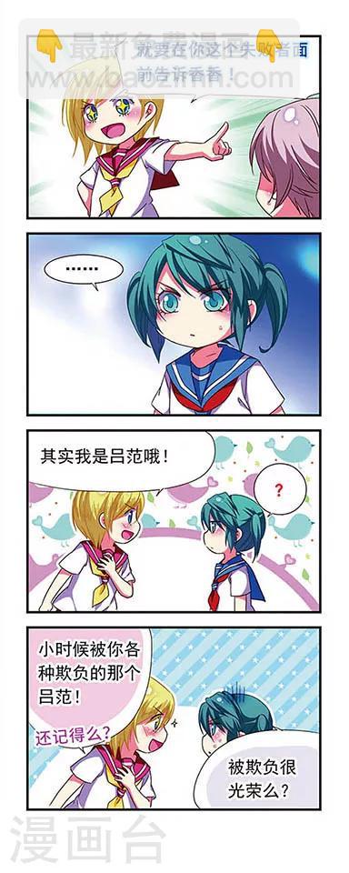 第116话-第116话