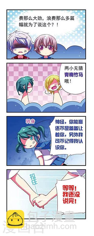 第116话-第116话