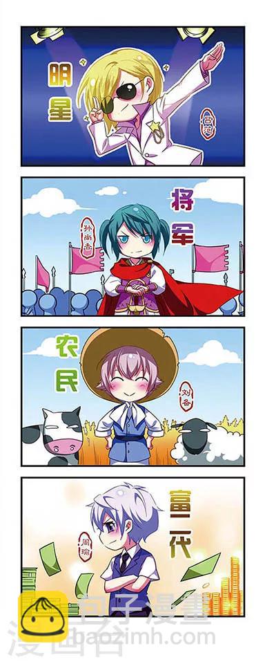 第116话-第116话