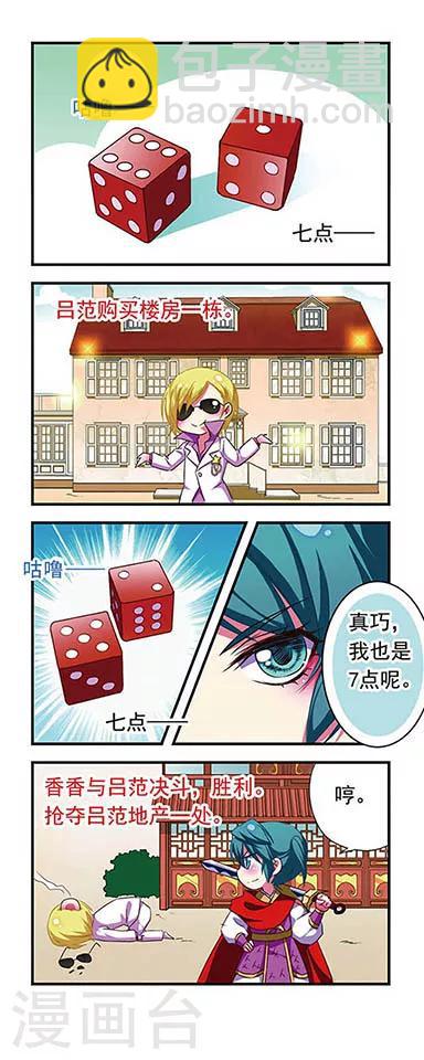 第116话-第116话
