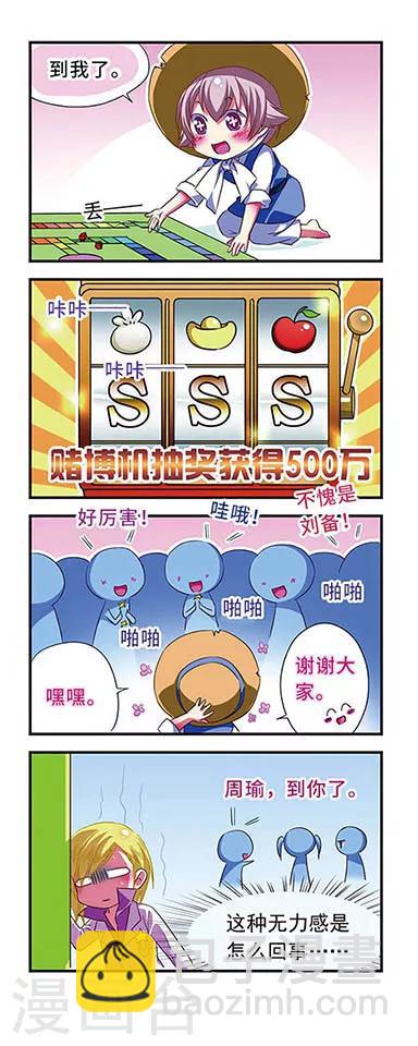 第116话-第116话