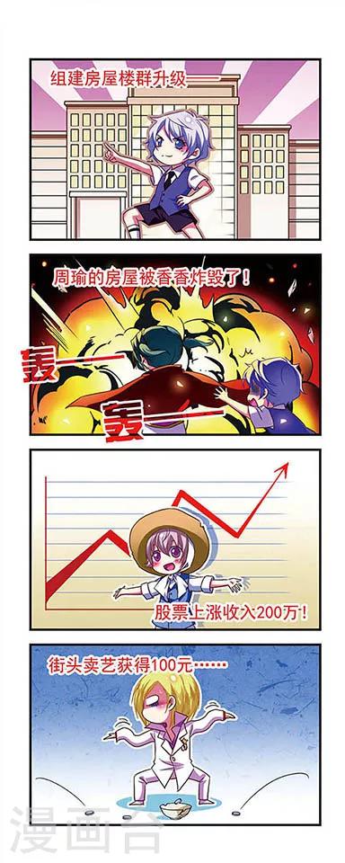 第116话-第116话