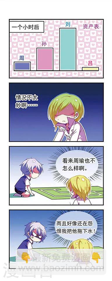 第116话-第116话