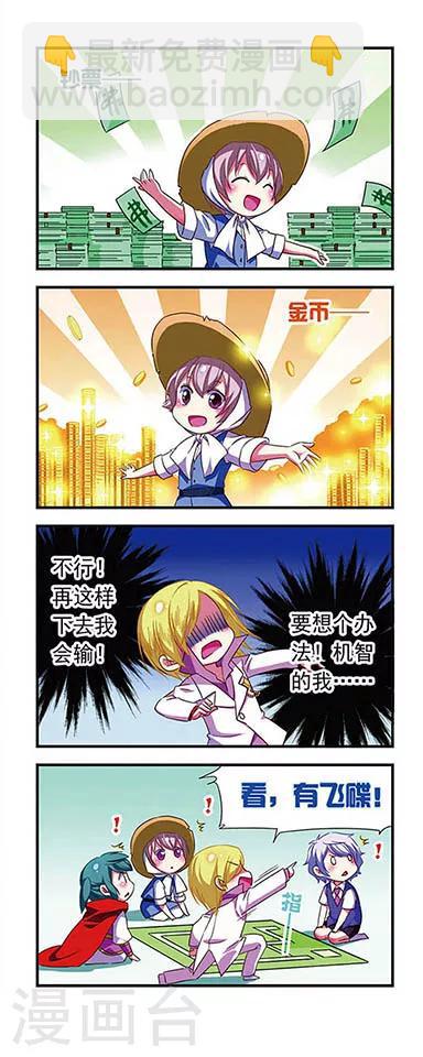 第116话-第116话