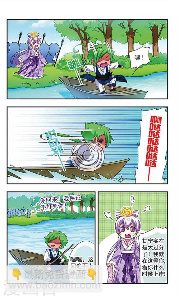 第118话-第118话