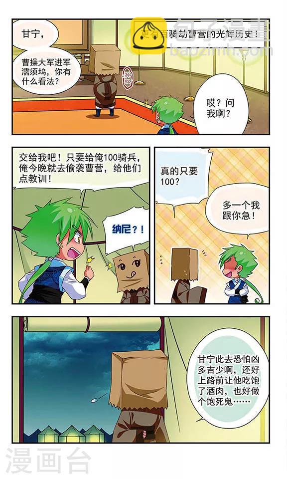 第118话-第118话