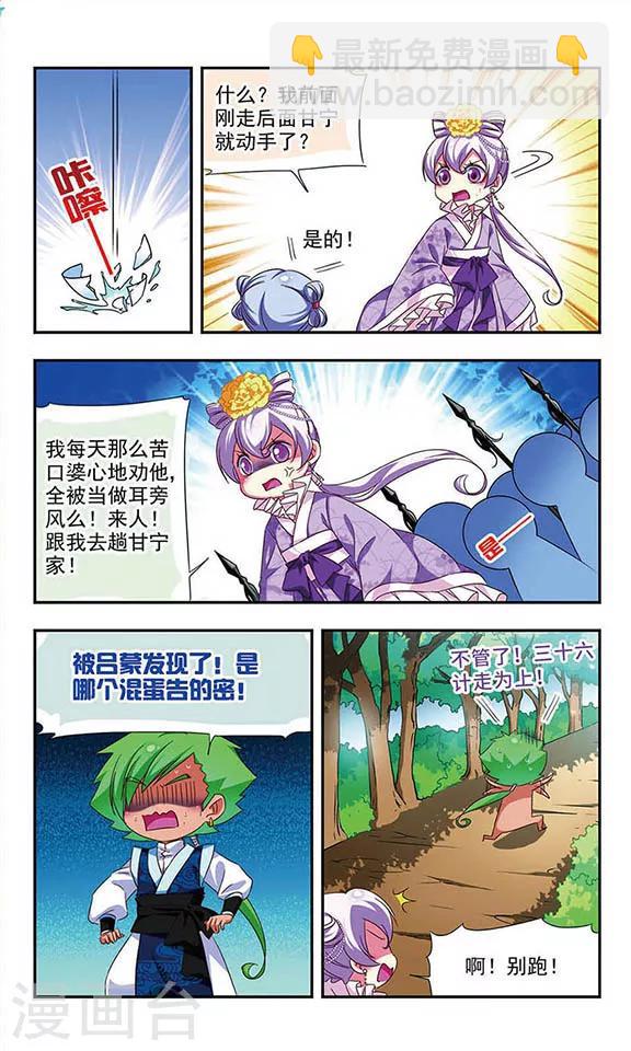 第118话-第118话