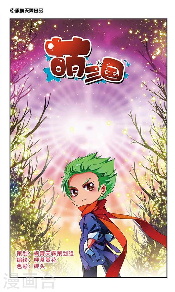 第120话-第120话