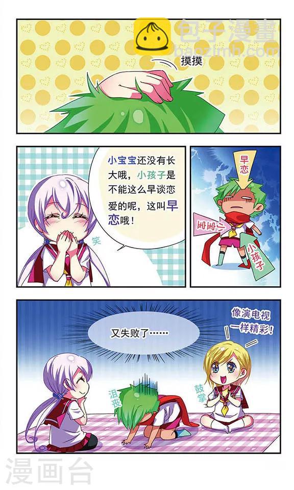 第120话-第120话