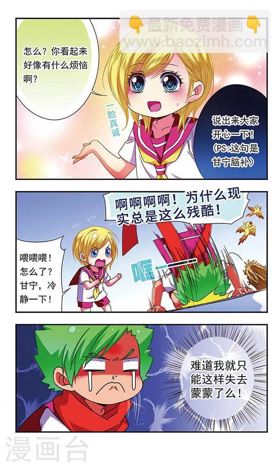 第120话-第120话