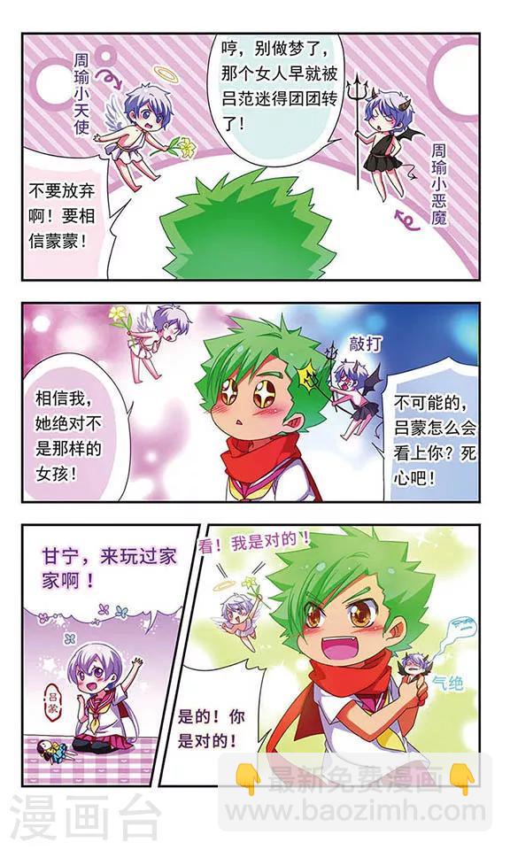 第120话-第120话
