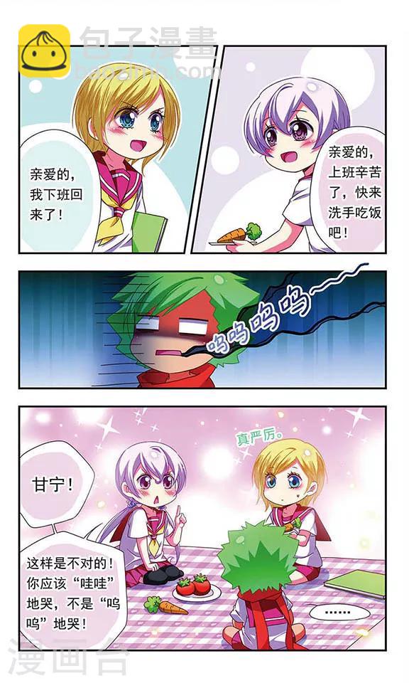 第120话-第120话