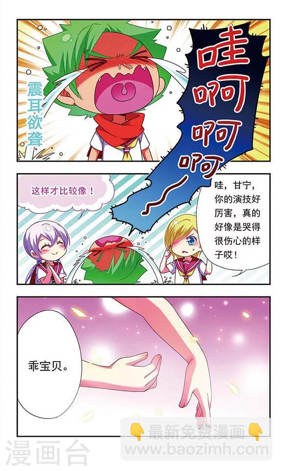 第120话-第120话