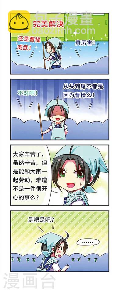 第122话-第122话