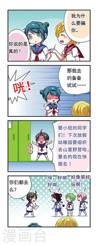 第124话-第124话