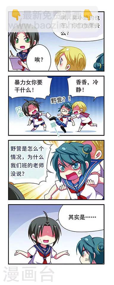 第124话-第124话