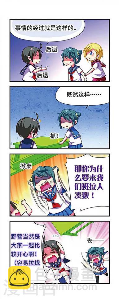 第124话-第124话