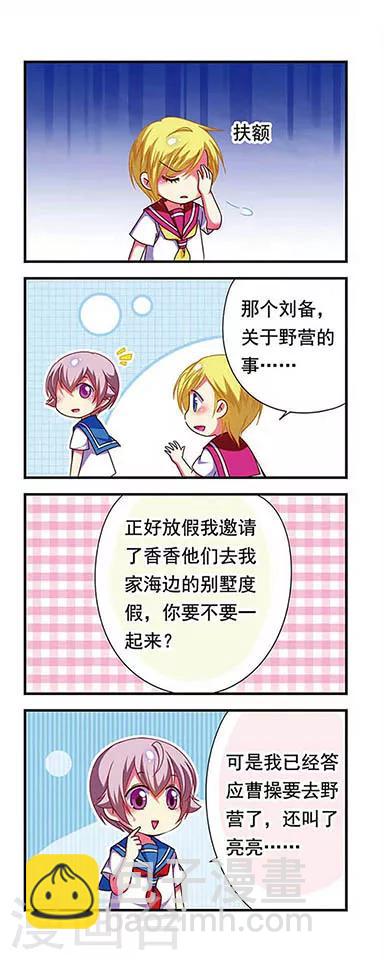 第124话-第124话