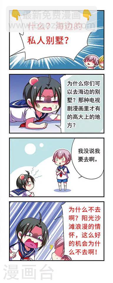 第124话-第124话