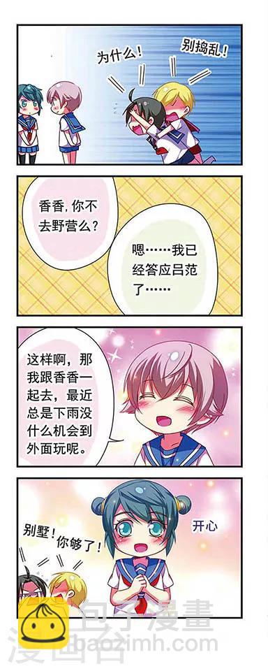 第124话-第124话