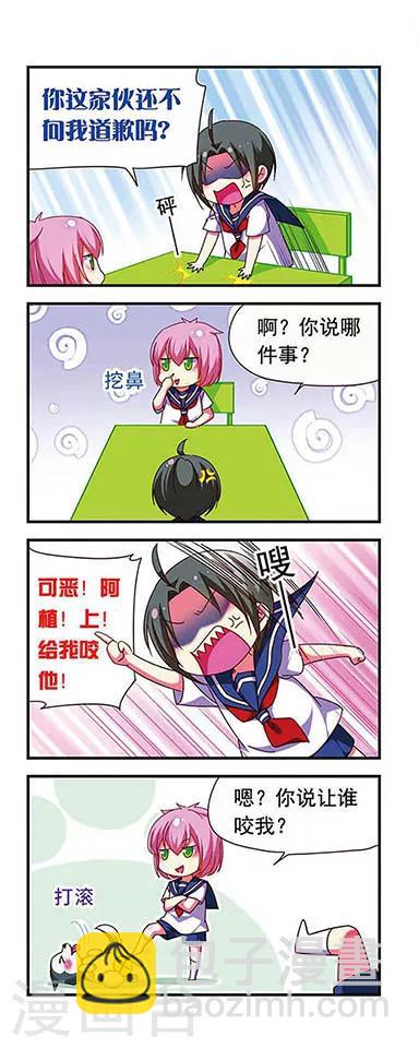第124话-第124话