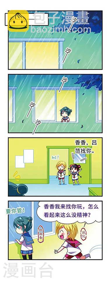 第124话-第124话
