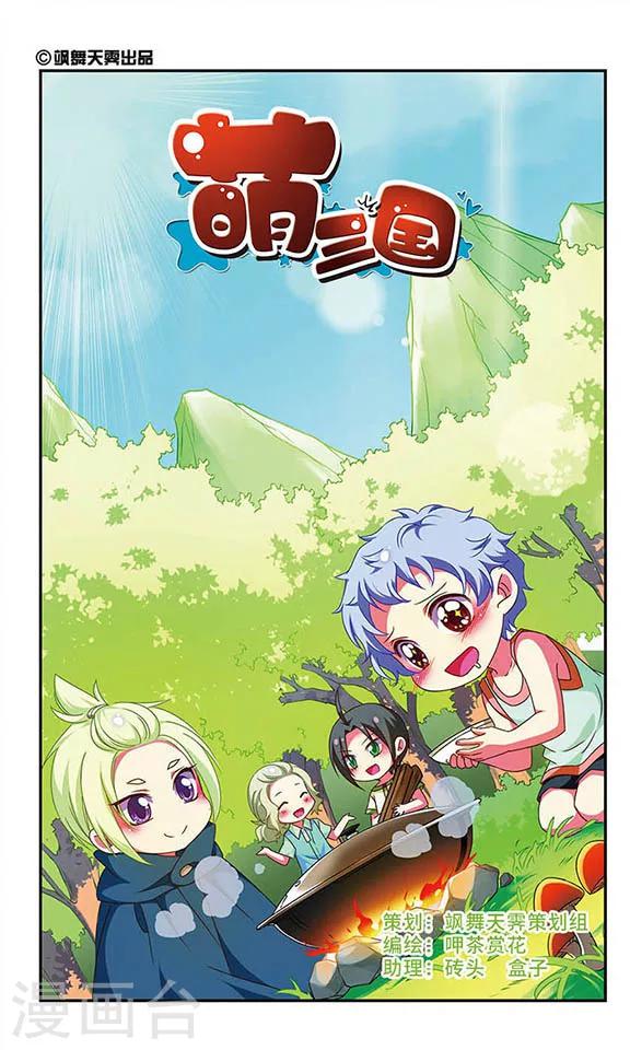 第126话-第126话