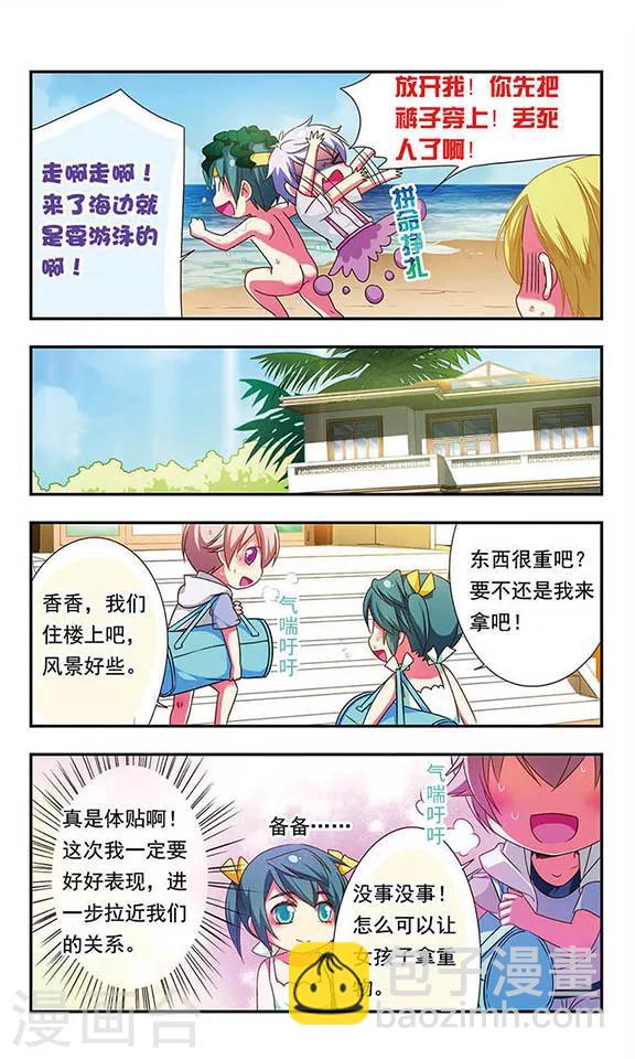 第126话-第126话