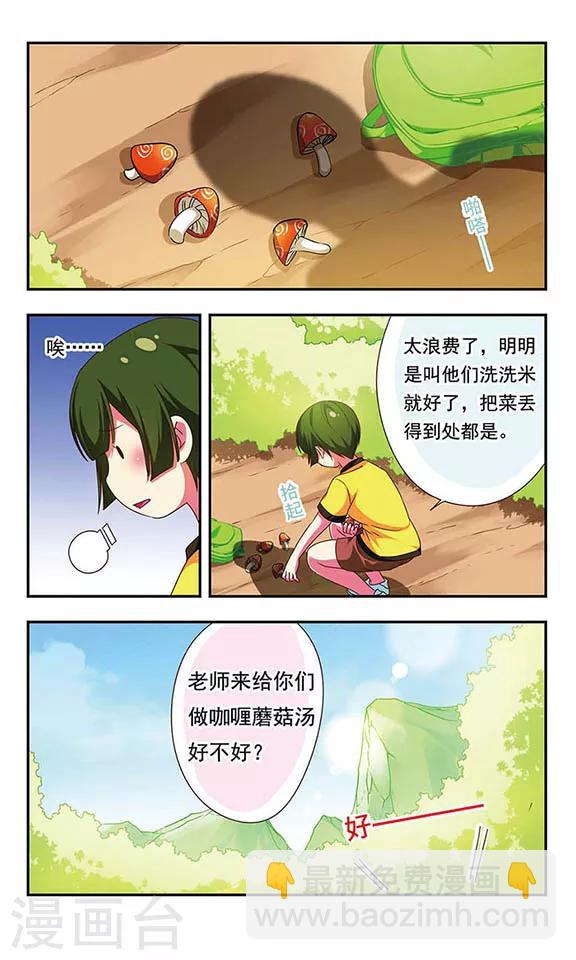 第126话-第126话