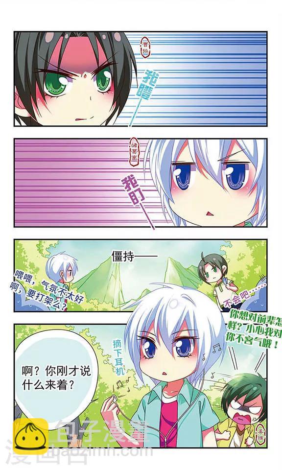 第126话-第126话