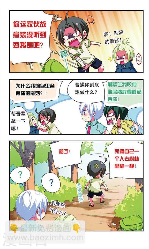 第126话-第126话