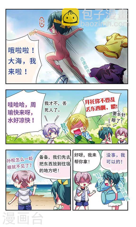 第126话-第126话