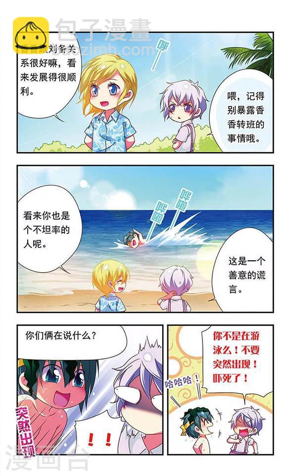 第126话-第126话