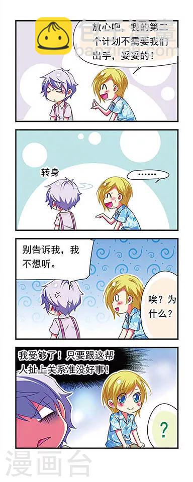 第128话-第128话