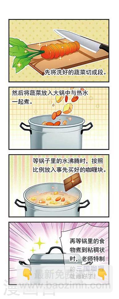 第128话-第128话