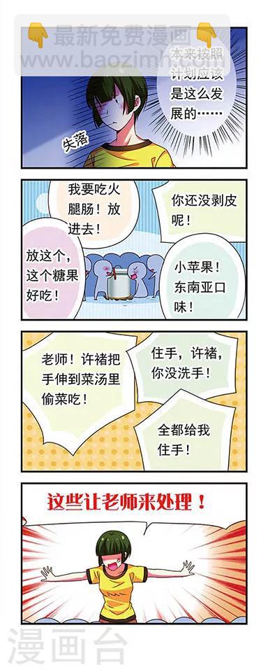 第128话-第128话