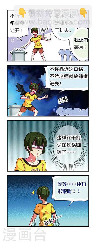 第128话-第128话
