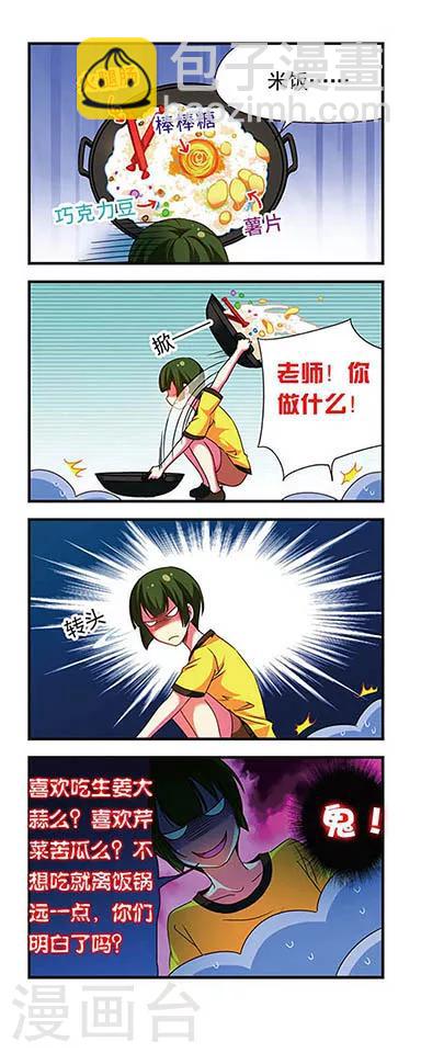 第128话-第128话