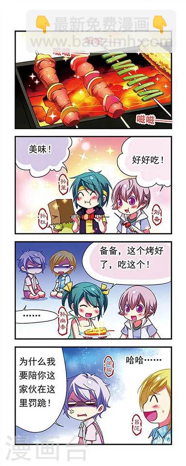 第128话-第128话