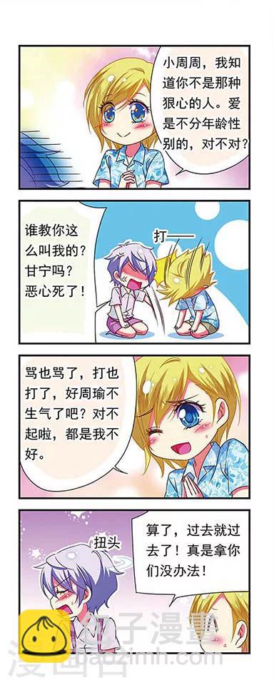 第128话-第128话