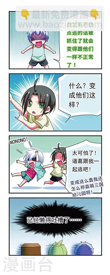 第130话-第130话