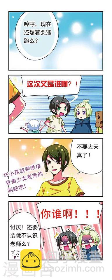 第130话-第130话