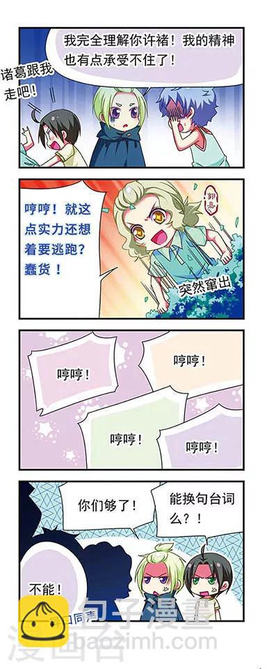 第130话-第130话