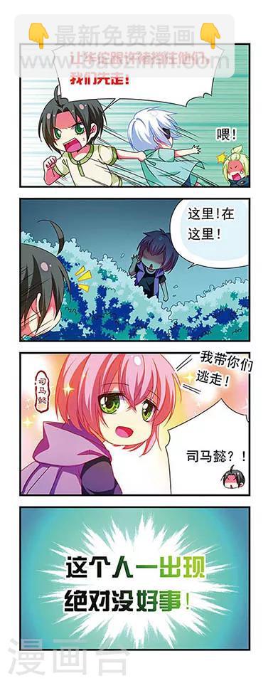 第130话-第130话