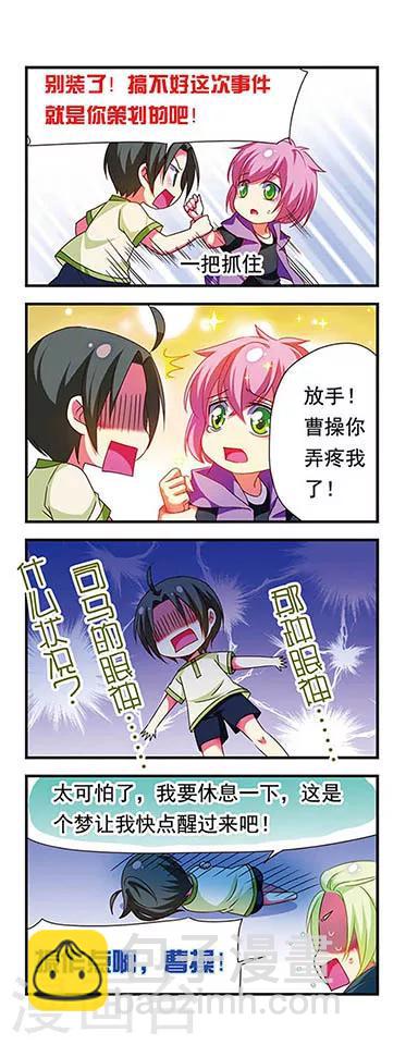 第130话-第130话