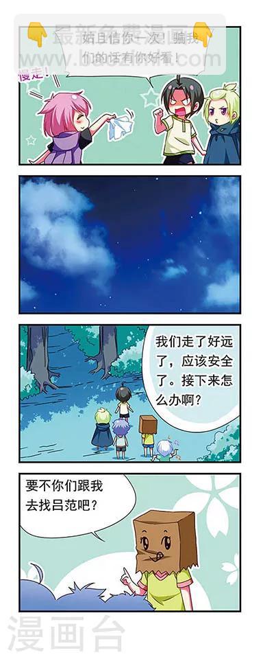 第130话-第130话