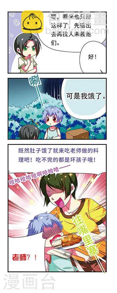 第130话-第130话