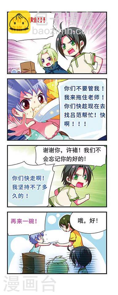 第130话-第130话
