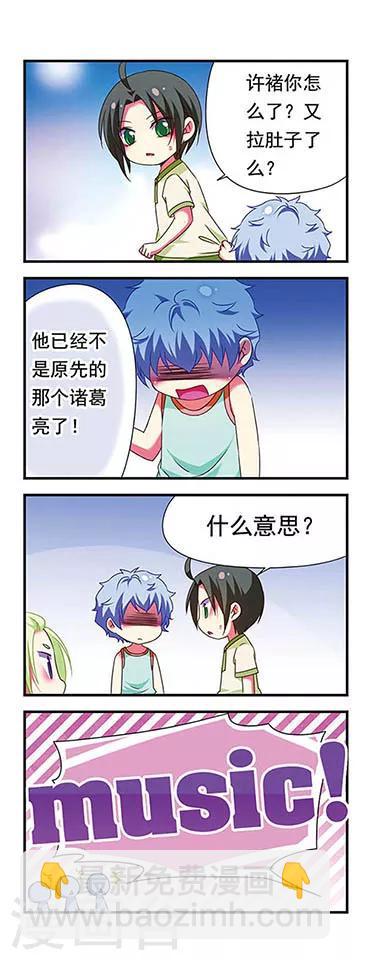 第130话-第130话